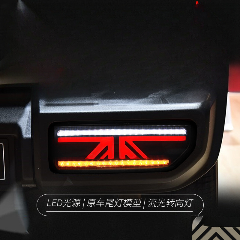 Union Lighting & Decor - ชุดไฟท้ายสำหรับ Jimny 18-24 แบบดัดแปลง LED ลายธงชาติ