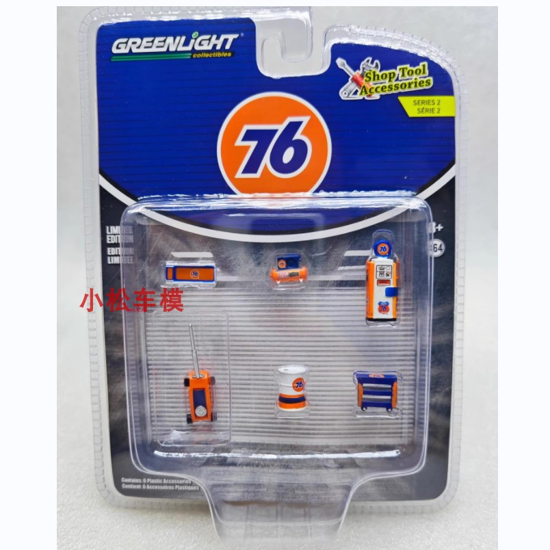 กรีนไลท์ 1:64 ร้านขายตัวถังรถย - Union Lighting & Decor บทวิจารณ์และราคา
