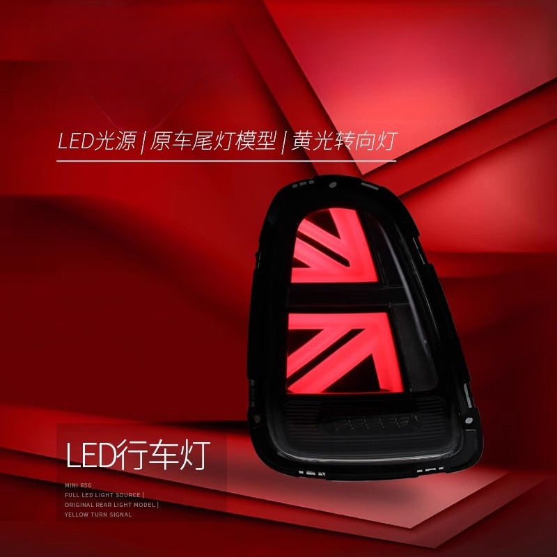 ชุดไฟท้ายสำหรับ BMW Mini R56 5 - Union Lighting & Decor บทวิจารณ์และราคา