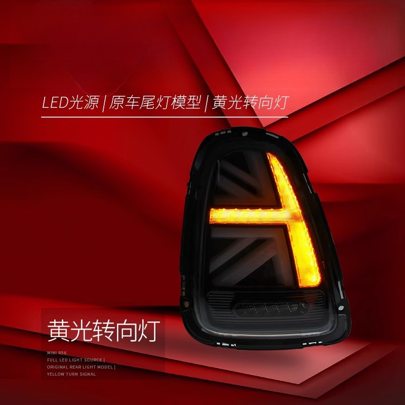ชุดไฟท้ายสำหรับ BMW Mini R56 5 - Union Lighting & Decor บทวิจารณ์และราคา
